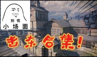 三国志战略版爆仓攻略