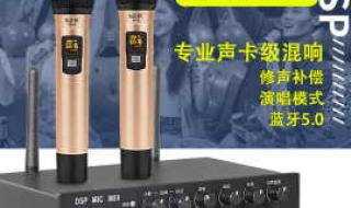 麦克风混响效果器下载