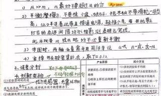 高中物理必修一知识点