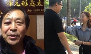 马保国不讲武德原视频
