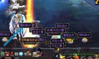 dnf怎么老是网络中断