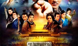 陆小凤与花满楼主题曲