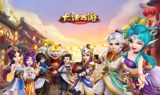 大话水浒道士怎么加点