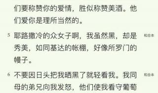 木字旁的字男孩起名字