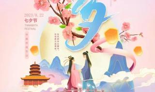 情人节快乐快乐情人节