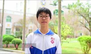 广东中考成绩公布时间