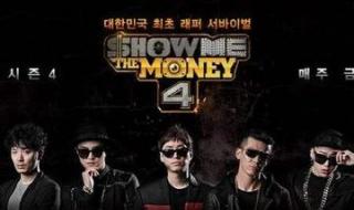 showmethemoney4