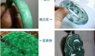 哪里可以权威鉴定翡翠
