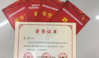 湖北电力职业技术学院