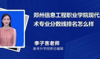 河北通信职业技术学院