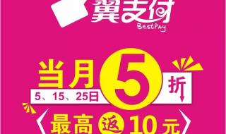 电信积分兑换话费方法