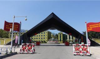 拓展基地建设项目方案