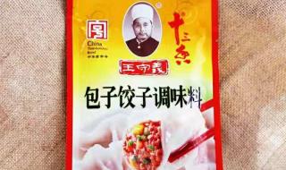 王守义十三香是什么梗