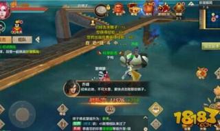 天龙八部什么职业厉害