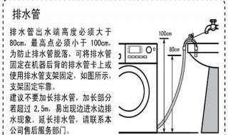 bosch洗衣机维修电话