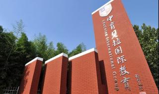 北京中考成绩公布时间