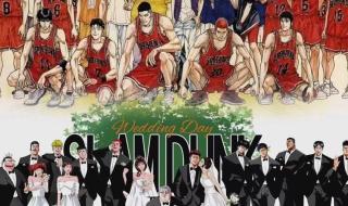 灌篮高手12月10日上映