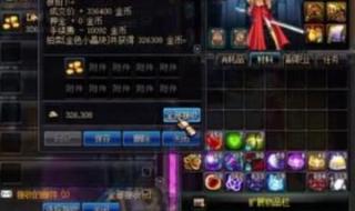 dnf金色小晶体怎么得