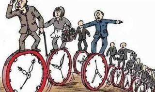 中央延迟退休新政策表