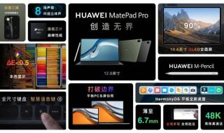 鸿蒙系统支持50个型号