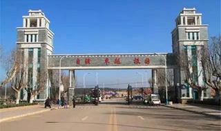 云南工贸职业技术学院