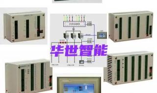 直流系统绝缘监测装置