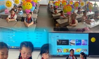 写给小学老师的一封信