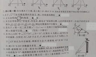 2021黄冈中考预计分数线