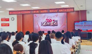 烟台开发区实验中学