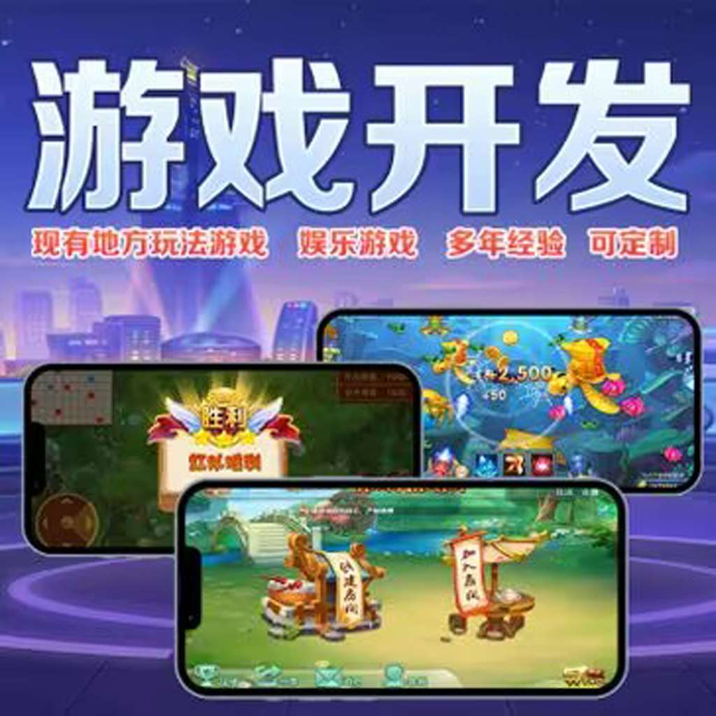 玩家推荐辅助“四方河南麻将必赢神器开挂教程下载”附开挂流程详细步骤 p1