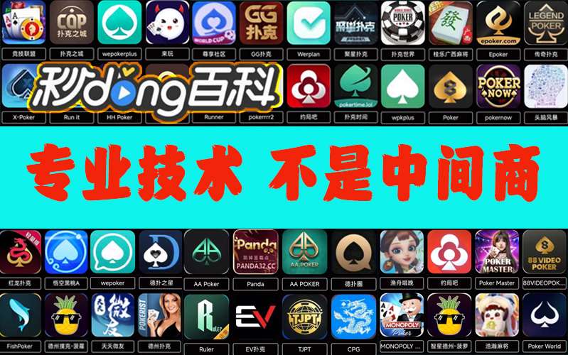 实测开挂辅助：“兴动黑山麻将必胜软件开挂版“真实开挂技巧分享 p3