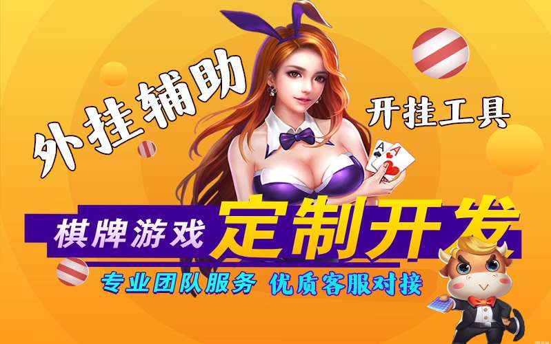 实测开挂辅助：“兴动黑山麻将必胜软件开挂版“真实开挂技巧分享 p1